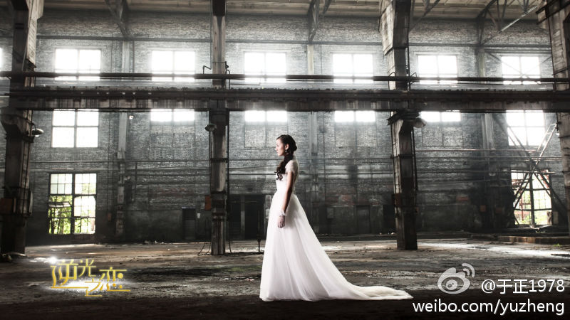 The Backlight of Love China Web Drama